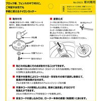 三陽金属 安全カッター E3 三陽323855 1パック（直送品）