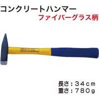 レックス コンクリートハンマーファイバーグラス柄 KH380 1本（直送品）