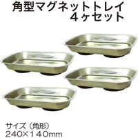 レックス マグネットトレイ角型4個 MT004 1セット