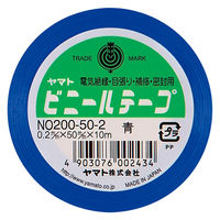 ヤマト ビニールテープ50mm×10m 青 NO200-50-2 1巻