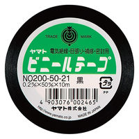 ヤマト ビニールテープ50mm×10m 黒 NO200-50-21 1巻