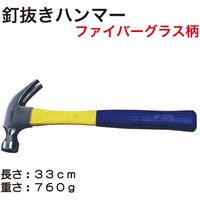 レックス 釘抜きハンマーファイバーグラス柄 NP450 1本（直送品）