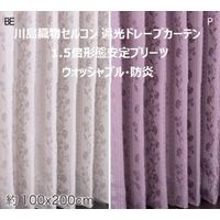 川島織物セルコン ウォッシャブル 防炎 遮光 ドレープカーテン DF1123S 1000×2000mm ピンク 1枚（直送品）