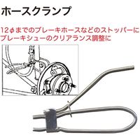レックス ホースクランプ RT04-K148 1個（直送品）