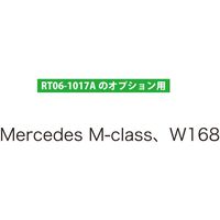 レックス ラジエターリーク&キャップテスター用アダプター RT06-1017A-16 1個（直送品）