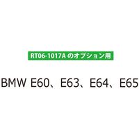 レックス ラジエターリーク&キャップテスター用アダプター RT06-1017A-17 1個（直送品）