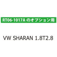 レックス ラジエターリーク&キャップテスター用アダプター RT06-1017A-18 1個（直送品）
