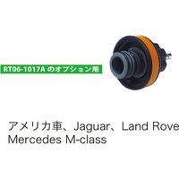 KINGTOOL ラジエターリーク&キャップテスター用アダプター RT06-1017A-21 1個（直送品）
