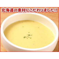 コーンポタージュスープ（16ｇ×10本）×3箱 食品 まとめ買い コーン ポタージュ 【沖縄・離島エリア配送不可】（直送品）