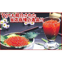 いくら醤油漬(500ｇ・１箱） 冷凍 食品 【沖縄・離島エリア配送不可】（直送品）