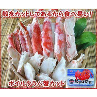 本タラバガニカット(800ｇ) 冷凍 食品 カニ かに 蟹 お取り寄せ グルメ 【沖縄・離島エリア配送不可】（直送品）