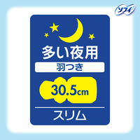 【生理用品】 センターインコンパクト1/2 無香料 多い夜用 羽つき 30.5cm 12枚入×3個 生理用ナプキン ユニ・チャーム