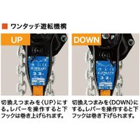 エスコ 6.3tonx3.0m レバーホイスト EA988BH-3 1台（直送品）