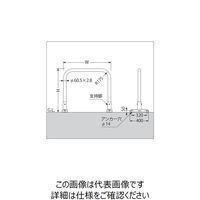 エスコ 700x920mm バリケードスタンド(スチール製) EA983FK-121 1個（直送品）