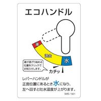 エスコ PJ 1/2” シングル混合水栓(抗菌樹脂ハンドル) EA468HA-3 1個（直送品）