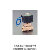 エスコ AC200V・Rc1/2” 2方向電磁弁(パイロットキック式) EA153HC-42 1個（直送品）