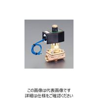 エスコ AC200V・Rc3/8” 2方向電磁弁(パイロットキック式) EA153HC-4 1個（直送品）