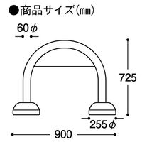 エスコ 900x255x725mm アーチスタンド(チェーン付/白/3本組) EA983FT-291 1セット（直送品）