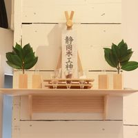 静岡木工 モダン神棚板kaede Grande＋Mitsubaフルセット '4993896904964 1セット（直送品）