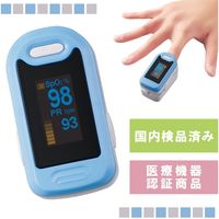 松吉医科器械　YONKERパルスオキシメータ YK-81A ブルー 1台　マツヨシカタログ 24-8657-00 マツヨシオリジナル