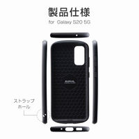 Galaxy S20 5G SC-51A SCG01 ケース カバー 耐衝撃ハイブリッドケース PALLET AIR マットブラック（直送品）