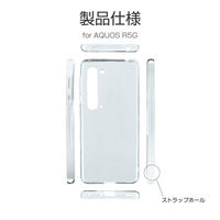 MSソリューションズ AQUOS R5G SH-51A/SHG01 ソフトケース CLEAR SOFT LP-20SQ1CSTCL 1個