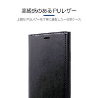 MSソリューションズ iPhone 11 Pro Max 極薄一枚革フラップケース ブラック LP-IL19PAGBK 1個