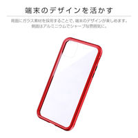 MSソリューションズ iPhone 11 Pro Max ガラス&アルミケース レッド LP-IL19SGARD 1個