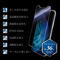 MSソリューションズ iPhone 11/iPhone XR ガラスフィルム ブルーライトカット LP-IM19FGB 1個