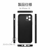 iPhone 12 背面フラットガラスケース「SHELL GLASS Flat」 レッド（直送品）