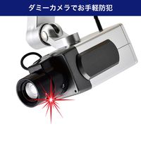 朝日電器 ダミーカメラ 筒型 DC-001 1個