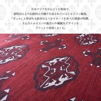 萩原 アンティーク絨毯風 プリントラグ トルクメン 2300×3300mm ターコイズ 240623272 1枚（直送品）