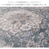 萩原 アンティーク絨毯風 プリントラグ カメオ 1900×1900mm ピンク 240627021 1枚（直送品）