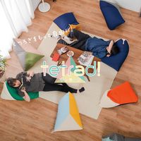 萩原 リラックスビーズクッション テトラッド 500×500×800mm ネイビー／グリーン 240627340 1枚（直送品）