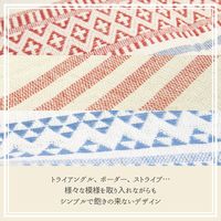 萩原 綿100％ 洗える インド綿ラグ テラ 1850×2400mm ブラック 270051830 1枚（直送品）