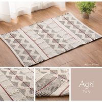 萩原 コットン100％ インド綿ラグ・マット SARAL(サラル) 1300×1900mm アグリ 270073401 1枚（直送品）