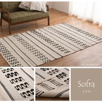 萩原 コットン100％ インド綿ラグ・マット SARAL(サラル) 1300×1900mm ソフラ 270073431 1枚（直送品）