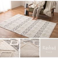 萩原 コットン100％ インド綿ラグ・マット SARAL(サラル) 1300×1900mm ラシャド 270073441 1枚（直送品）