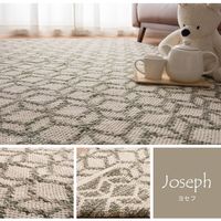 萩原 コットン100％ インド綿ラグ・マット SARAL(サラル) 1300×1900mm ヨセフ 270073461 1枚（直送品）