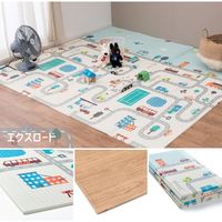 萩原 折りたためて水拭きできるプレイマット エクスロード 148cm×196cm 600010701 1枚