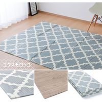 萩原 折りたためて水拭きできるプレイマット エクスモロッコ 178cm×196cm 600010802 1枚