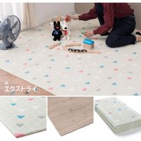 萩原 折りたためて 水拭きできる プレイマット エクストライ 1480×1960mm 600010901 1枚（直送品）