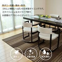 萩原 ダイニングラグ マージ 撥水機能付 日本製 2200×2500mm アイボリー 600022211 1枚（直送品）