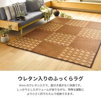萩原 涼しさを感じられる和風な市松柄のい草ラグ キハチ 180cm×180cm ブルー 81948401 1枚