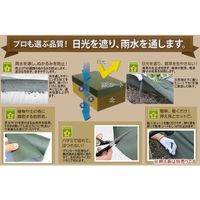 日本マタイ 草よけシートナチュラル 1×20m モスグリーン 4989156023148 1個