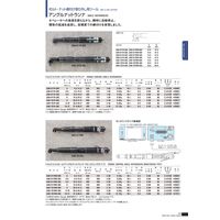 瓜生製作 トルクコントロールアングルナットランナ UANー611Rー30C 1台（直送品）