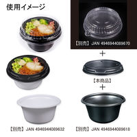 【ケース販売】リスパック 丸カップ 中皿 白 004450546 1ケース(50枚入×12袋 合計600枚)（直送品）