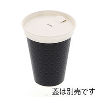 【ケース販売】モデレカップ 13オンス(340ml) ブラック 004539092 1ケース(50枚入×20袋 合計1000枚)（直送品）