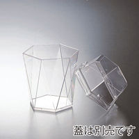 【ケース販売】デザートカップ ハイセンスメロディ6カップ HM6-H-6068 004739513 1ケース(10枚入×50袋)（直送品）