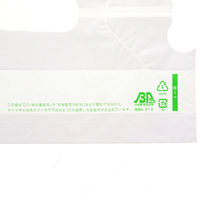 まつもと合成 HDポリ袋 バイオバンバンバッグ No.1 006638370 1セット(1袋(100枚)×10)